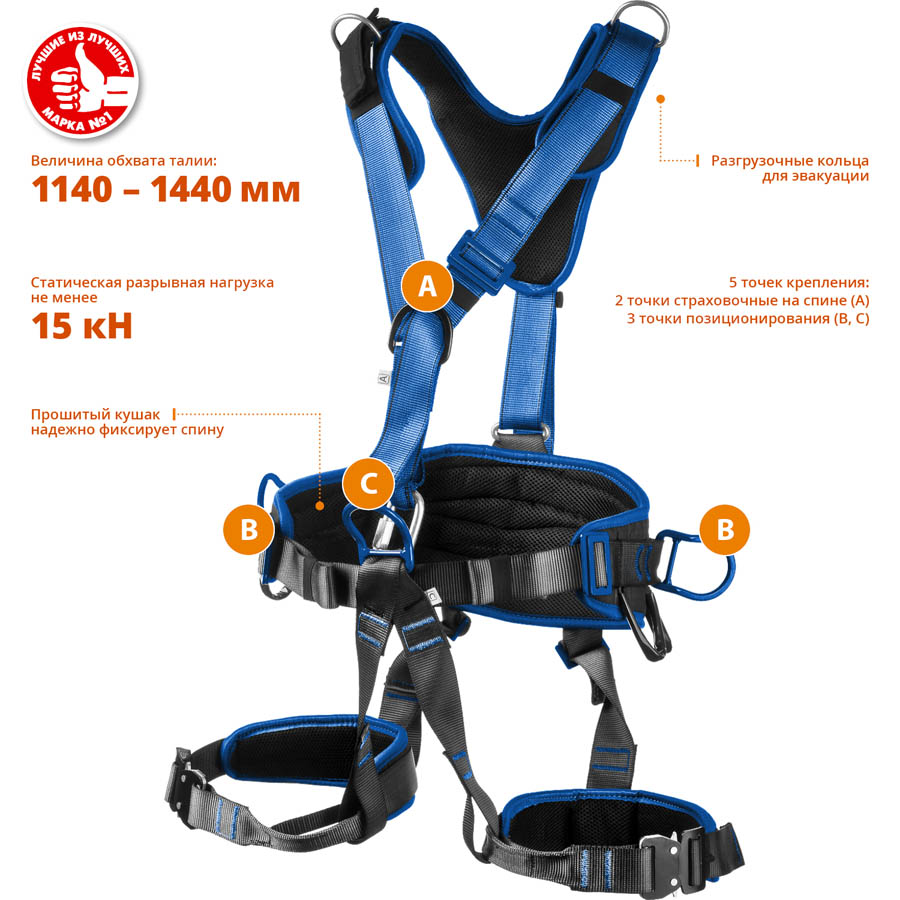 ЗУБР 5 точек крепления, страховочная и удерживающая привязь Олимп 11591 Профессионал купить по цене 9&nbsp;520 ₽ в интернет магазине ТЕХСАД