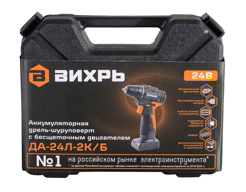 Дрель-шуруповерт аккумуляторная ДА-24Л-2К/Б (2,0 А/ч) (бесщеточный двигатель) Вихрь купить по цене 10&nbsp;690 ₽ в интернет магазине ТЕХСАД
