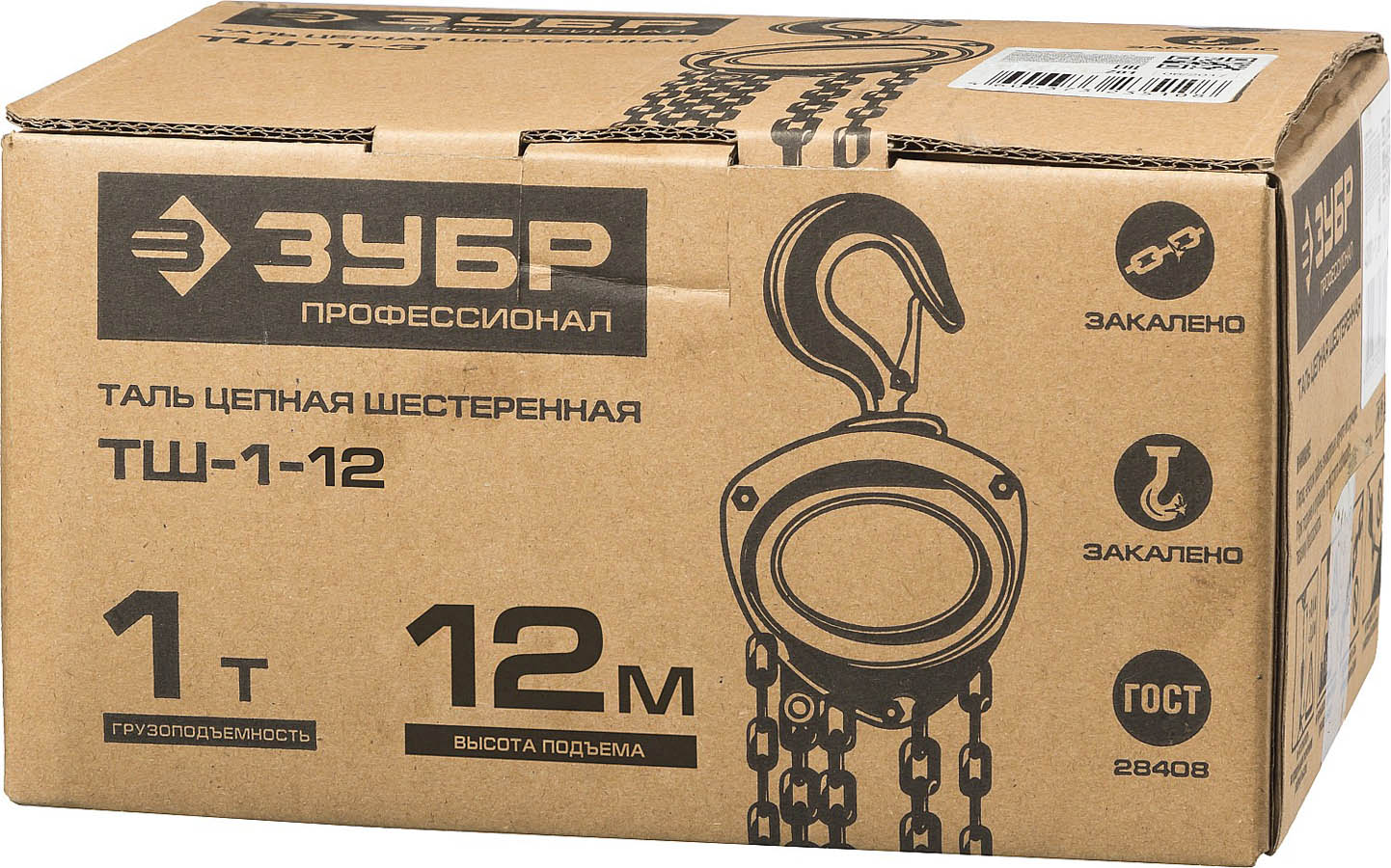 ЗУБР 1 т, 12 м, таль ручная цепная шестеренная ТШ-1-12 43083-1_z01 Профессионал купить по цене 19&nbsp;160 ₽ в интернет магазине ТЕХСАД