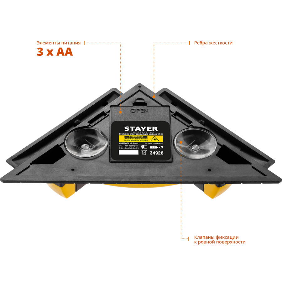 STAYER угольник электронный для кафеля SQUARE-8 34928 купить по цене 1&nbsp;290 ₽ в интернет магазине ТЕХСАД