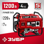 ЗУБР 1.2 кВт, однофазный, асинхронный, бесщеточный, бензиновый генератор СБ-1200 Мастер купить по цене 22&nbsp;950 ₽ в интернет магазине ТЕХСАД