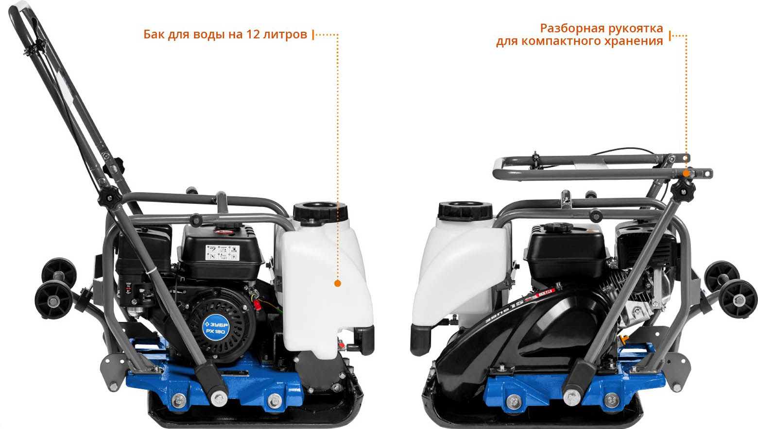 ЗУБР 15 кН, 6,5 л.с., 4800 Вт, плита бензиновая вибрационная ЗВПБ-15 А Профессионал купить по цене 48&nbsp;548 ₽ в интернет магазине ТЕХСАД