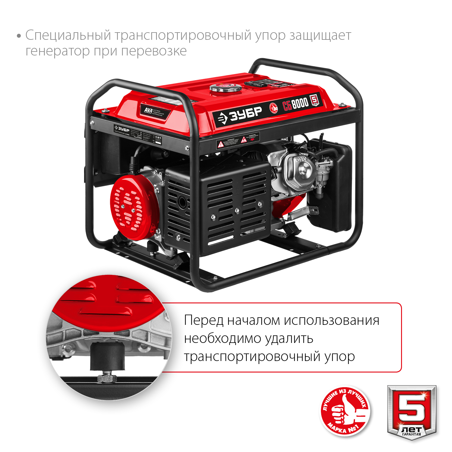 ЗУБР 8 кВт, однофазный, синхронный, щеточный, бензиновый генератор СБ-8000 Мастер купить по цене 78&nbsp;990 ₽ в интернет магазине ТЕХСАД