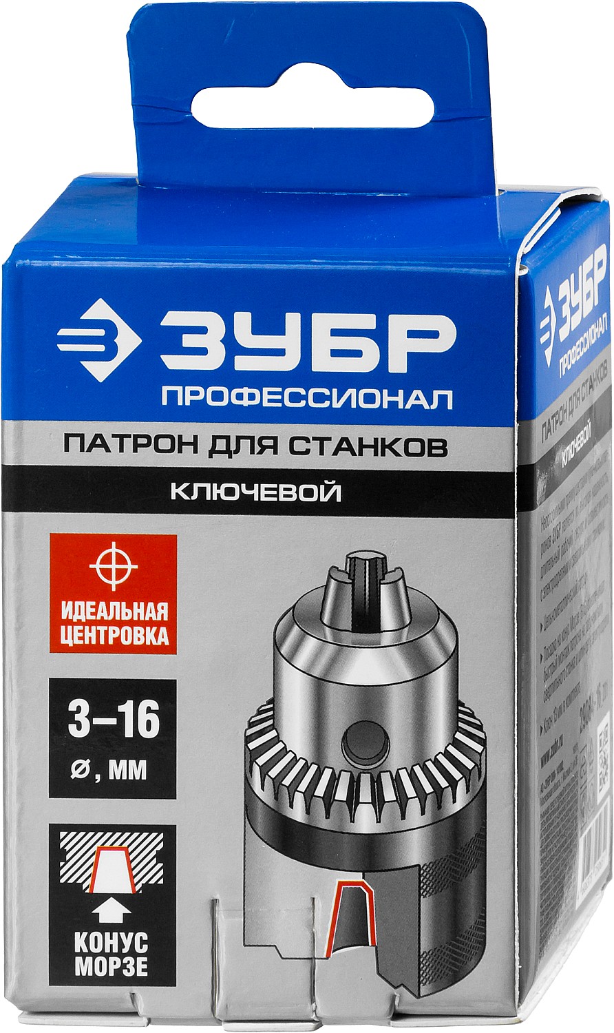 ЗУБР 3-16 мм, с ключом, патрон для станков 29084-16_z01 Профессионал купить по цене 1&nbsp;160 ₽ в интернет магазине ТЕХСАД