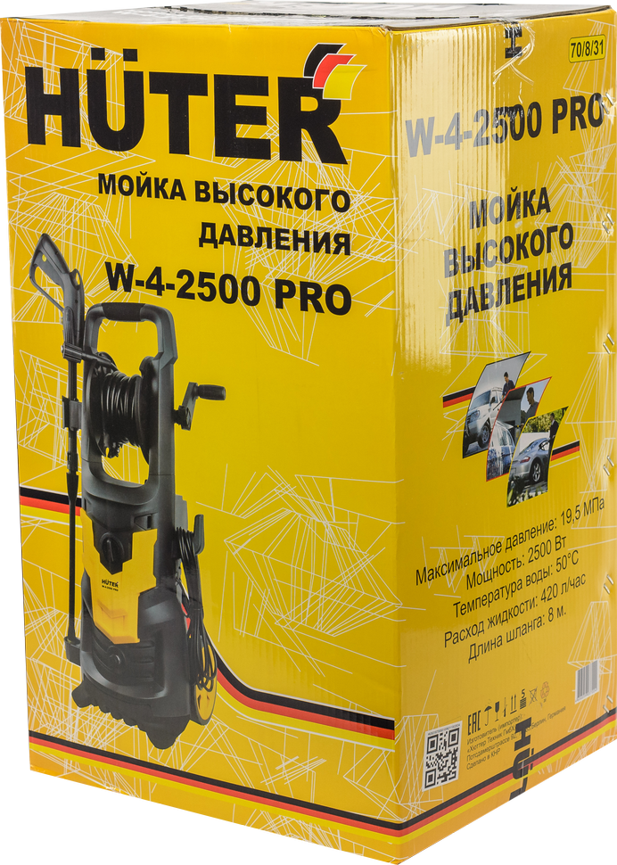 Мойка Huter W-4-2500 PRO купить по цене 15&nbsp;891 ₽ в интернет магазине ТЕХСАД