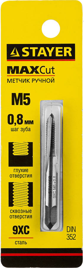 STAYER M5х0.8 мм, метчик для сквозных и глухих отверстий MaxCut 28021-05-0.8 купить по цене 91 ₽ в интернет магазине ТЕХСАД