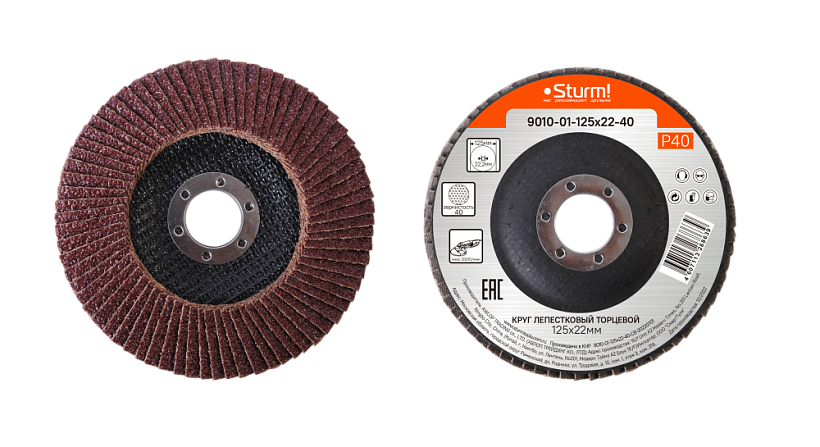 Зачистной круг лепестковый Sturm! 9010-01-125x22-40 купить по цене 120 ₽ в интернет магазине ТЕХСАД