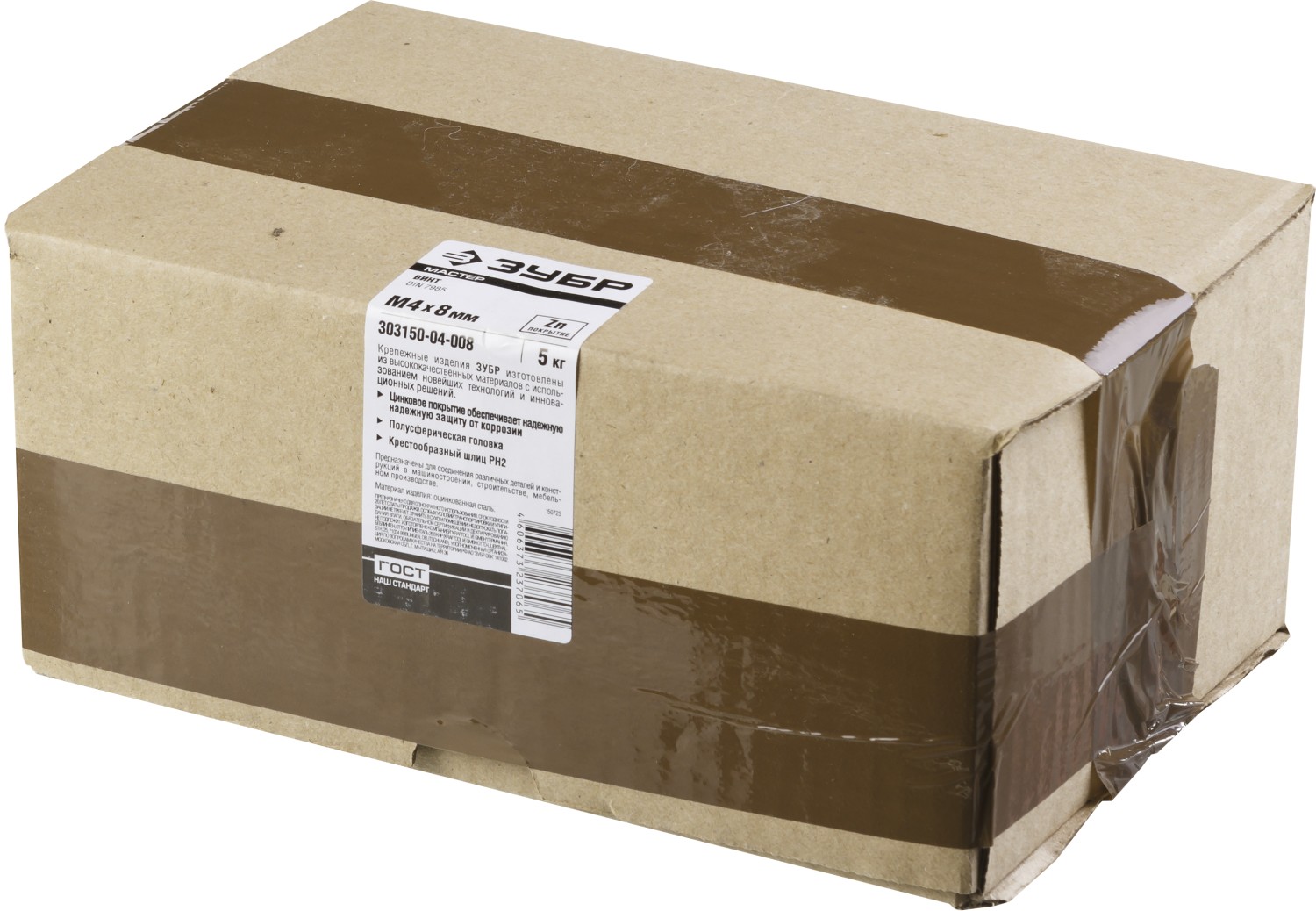 ЗУБР М4 х 8 мм, оцинкованный, винт DIN 7985 303150-04-008 купить по цене 1&nbsp;910 ₽ в интернет магазине ТЕХСАД