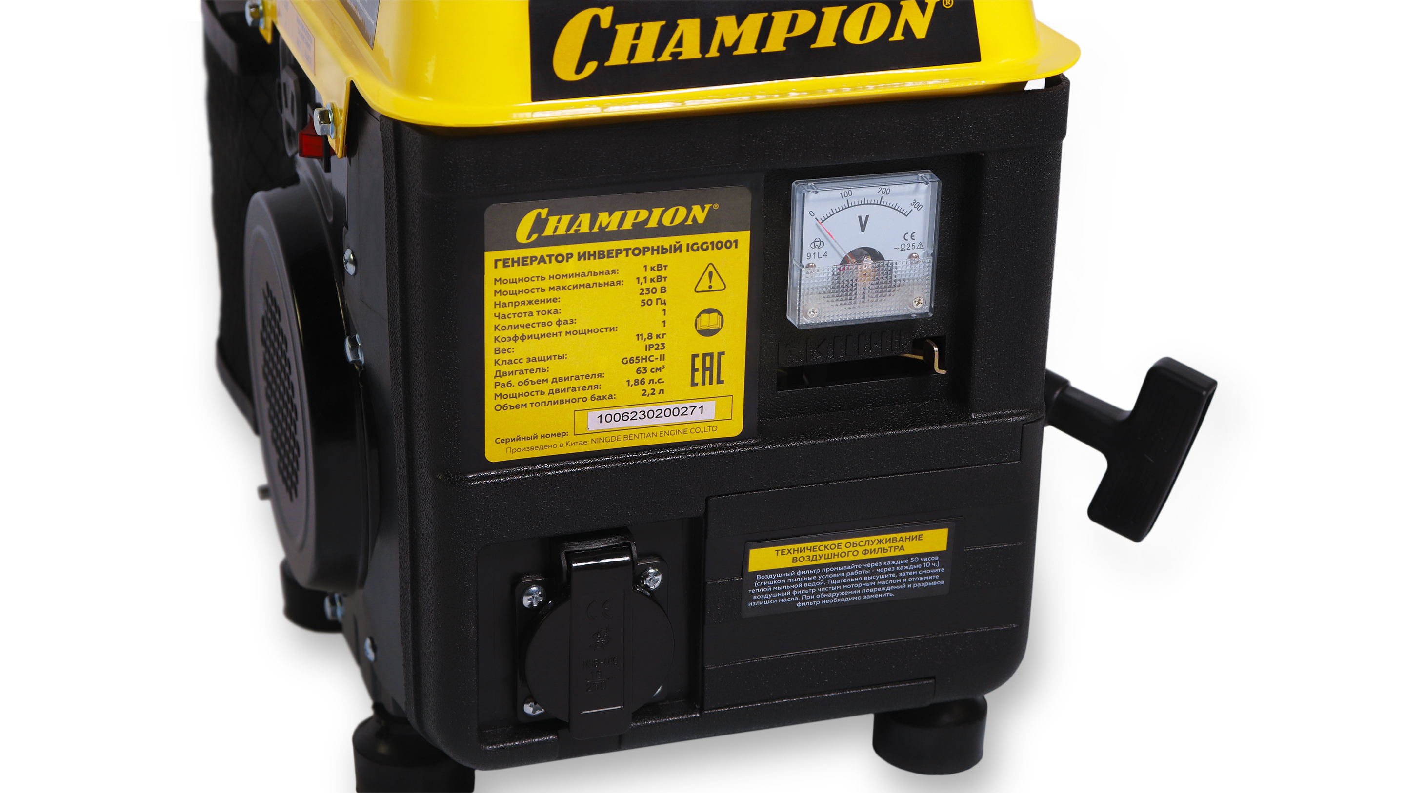 Инверторный генератор CHAMPION IGG1001 купить по цене 13&nbsp;490 ₽ в интернет магазине ТЕХСАД