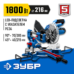 ЗУБР 1800 Вт, 216х30 мм, пила торцовочная с протяжкой ППТ-216-П Профессионал купить по цене 20&nbsp;810 ₽ в интернет магазине ТЕХСАД