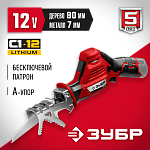 ЗУБР 12В, без АКБ, в коробке, пила сабельная СПЛ-125 Мастер купить по цене 3&nbsp;610 ₽ в интернет магазине ТЕХСАД