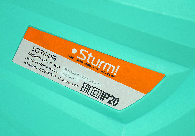 Краскопульт электрический Sturm! SG9645B купить по цене 5&nbsp;990 ₽ в интернет магазине ТЕХСАД
