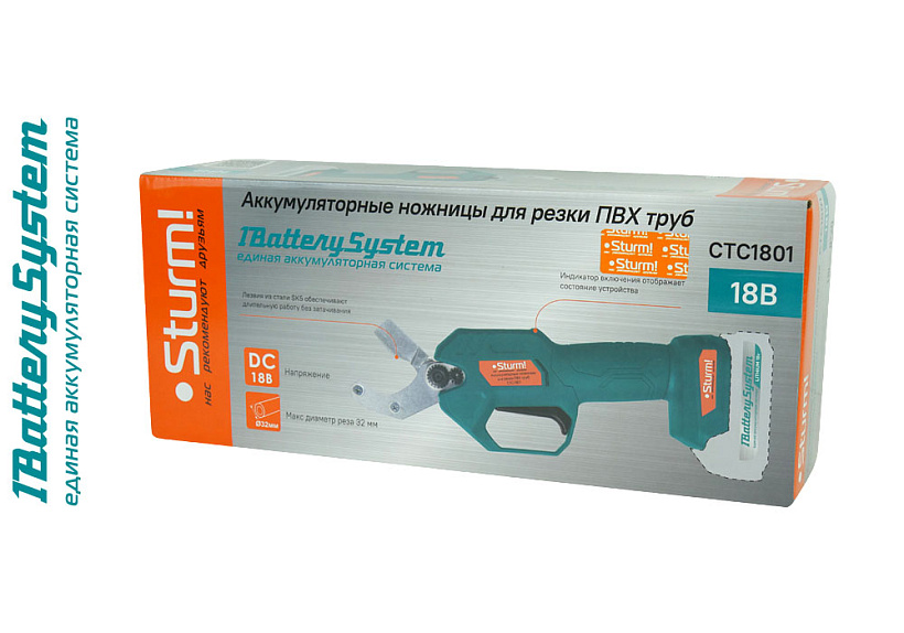 Аккумуляторный ножницы для резки ПВХ труб Sturm! CTC1801 1BatterySystem купить по цене 9&nbsp;990 ₽ в интернет магазине ТЕХСАД