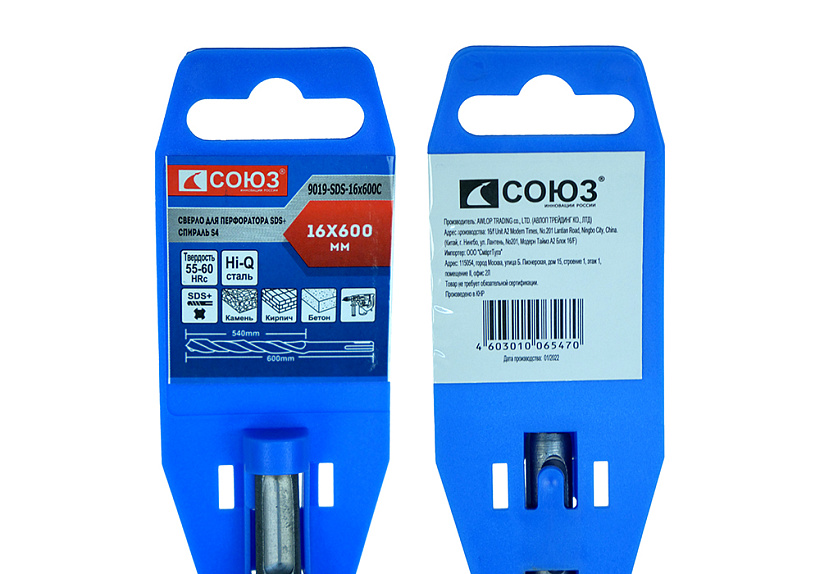 Бур SDS+ СОЮЗ 9019-SDS-16x600C купить по цене 410 ₽ в интернет магазине ТЕХСАД