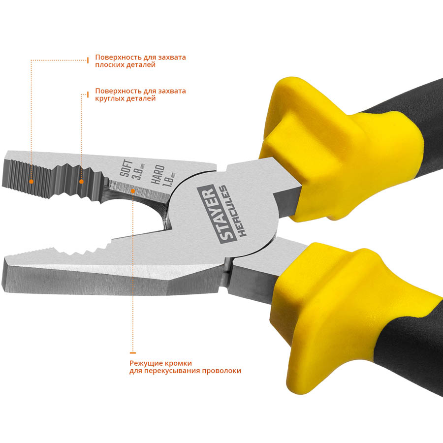 STAYER 180 мм, плоскогубцы комбинированные HERCULES 2203-1-18_z02 купить по цене 481 ₽ в интернет магазине ТЕХСАД