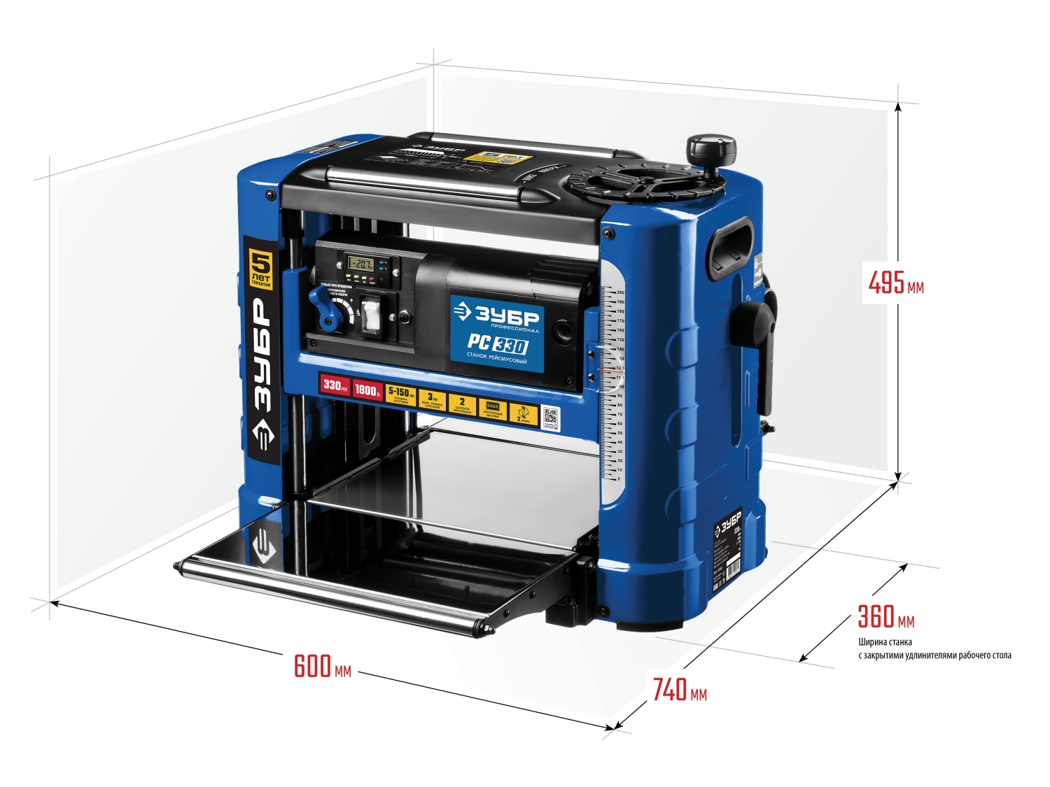 ЗУБР 1800 Вт, 330 мм, станок рейсмусовый РС-330 Профессионал купить по цене 48&nbsp;090 ₽ в интернет магазине ТЕХСАД