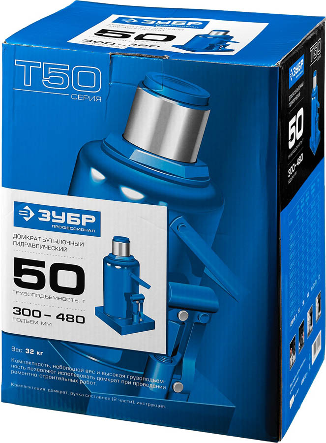 ЗУБР 50 т, 300-480 мм, домкрат бутылочный гидравлический T50 43060-50_z01 Профессионал купить по цене 15&nbsp;940 ₽ в интернет магазине ТЕХСАД