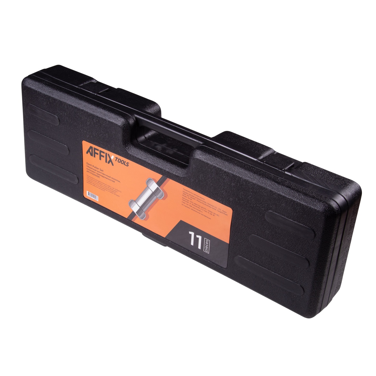 Обратный рихтовочный молоток, комплект принадлежностей, 11 предметов AFFIX AF11700009C купить по цене 6&nbsp;200 ₽ в интернет магазине ТЕХСАД