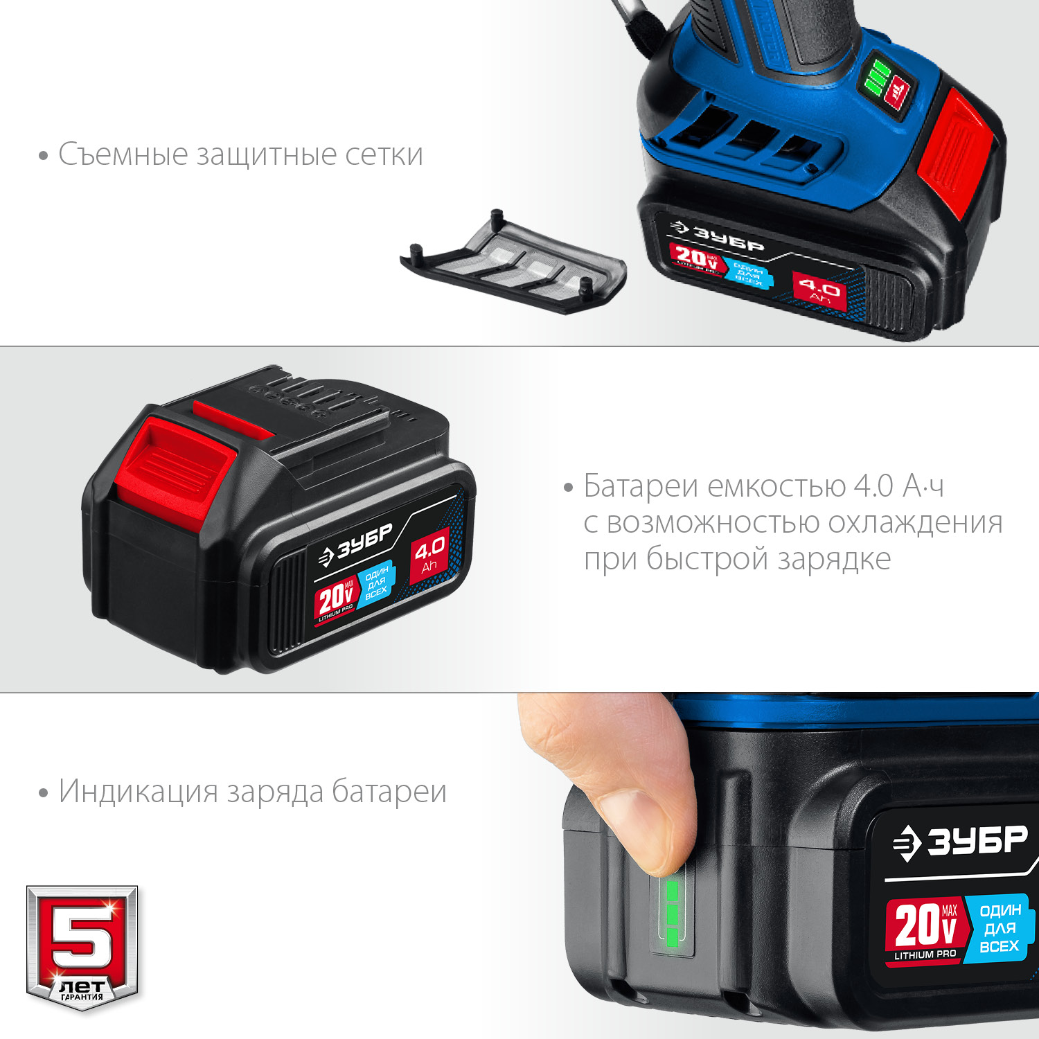 ЗУБР 20В, бесщеточная, 1 АКБ (4Ач), в сумке, углошлифовальная машина AB-125-41 Профессионал купить по цене 20&nbsp;070 ₽ в интернет магазине ТЕХСАД