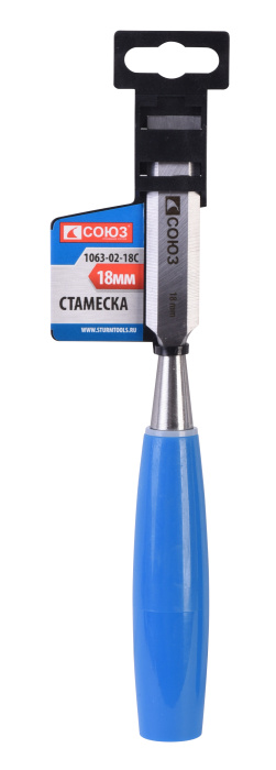Стамеска СОЮЗ 1063-02-18С купить по цене 190 ₽ в интернет магазине ТЕХСАД