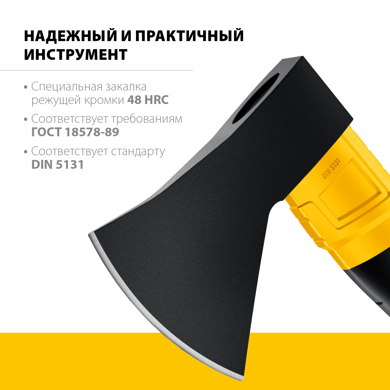 STAYER 1200 г, топор кованый HERCULES 2062-12_z02 купить по цене 1&nbsp;330 ₽ в интернет магазине ТЕХСАД