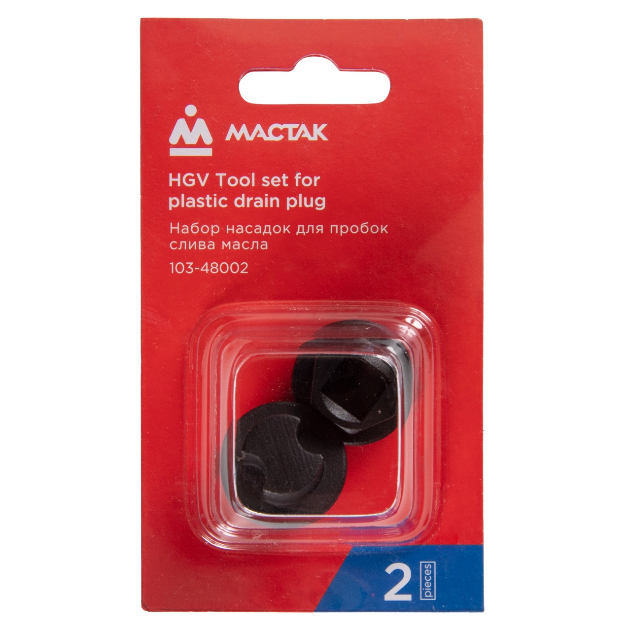 Набор насадок для пробок слива масла, 2 предмета МАСТАК 103-48002 купить по цене 1&nbsp;560 ₽ в интернет магазине ТЕХСАД