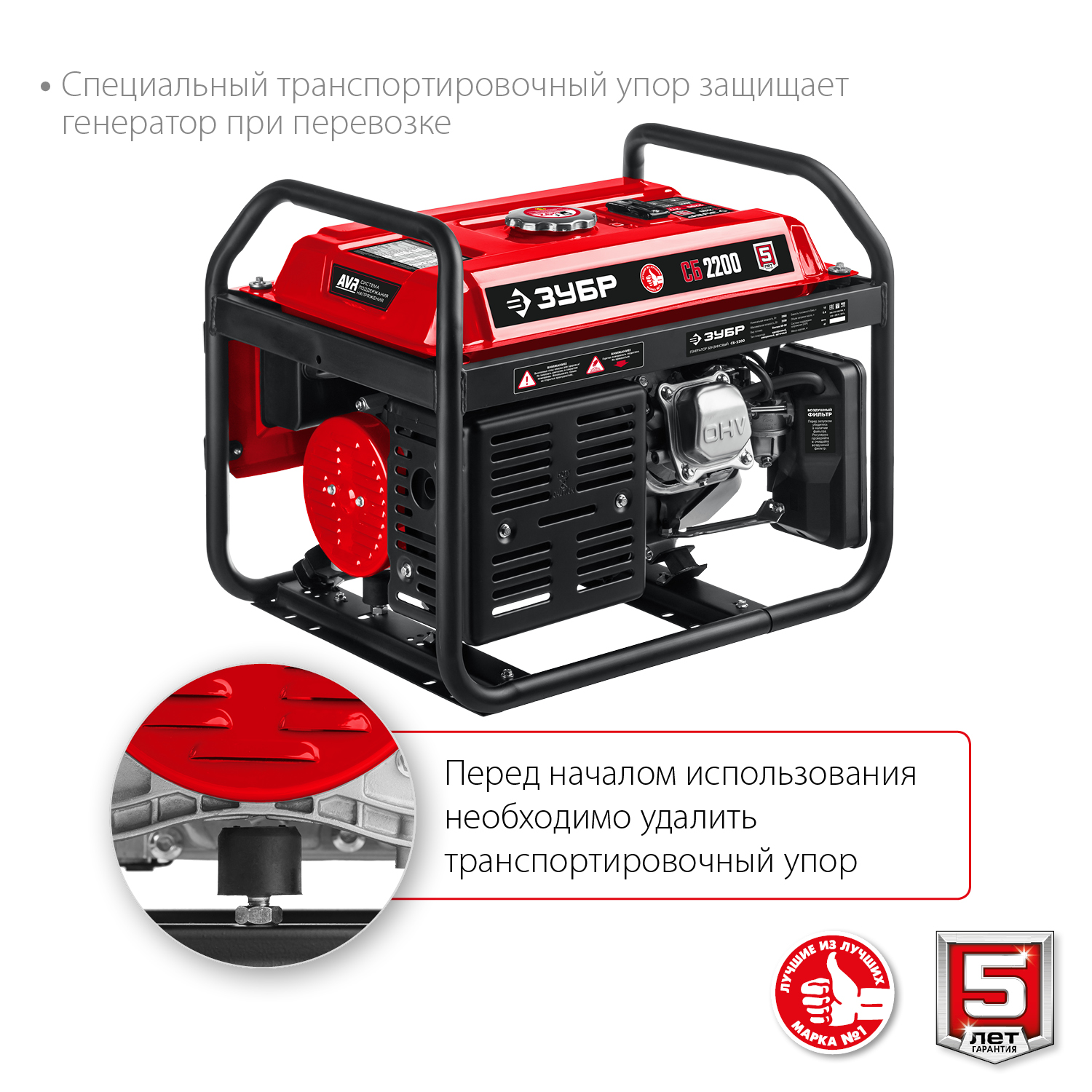 ЗУБР 2.2 кВт, однофазный, синхронный, щеточный, бензиновый генератор СБ-2200 Мастер купить по цене 29&nbsp;390 ₽ в интернет магазине ТЕХСАД