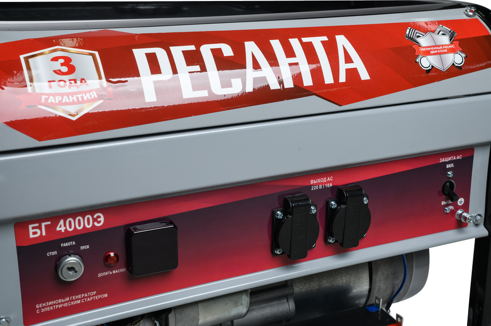 Электрогенератор Ресанта БГ 4000 Э купить по цене 38&nbsp;790 ₽ в интернет магазине ТЕХСАД