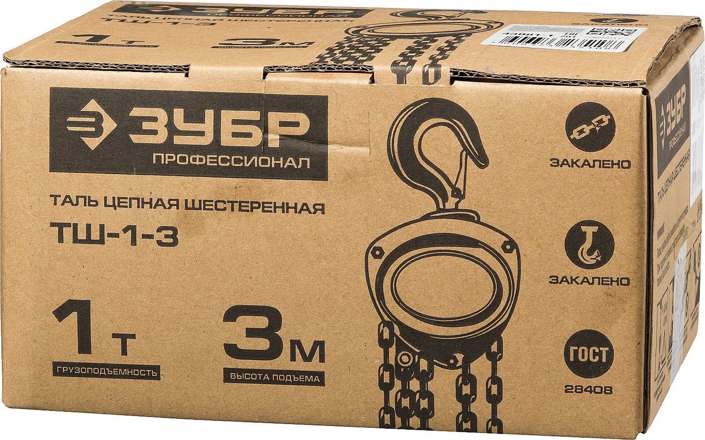 ЗУБР 1 т, 3 м, таль ручная цепная шестеренная ТШ-1-3 43081-1_z01 Профессионал купить по цене 9&nbsp;290 ₽ в интернет магазине ТЕХСАД