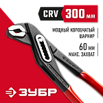 ЗУБР 300 мм, клещи переставные 2242-30_z01 купить по цене 750 ₽ в интернет магазине ТЕХСАД