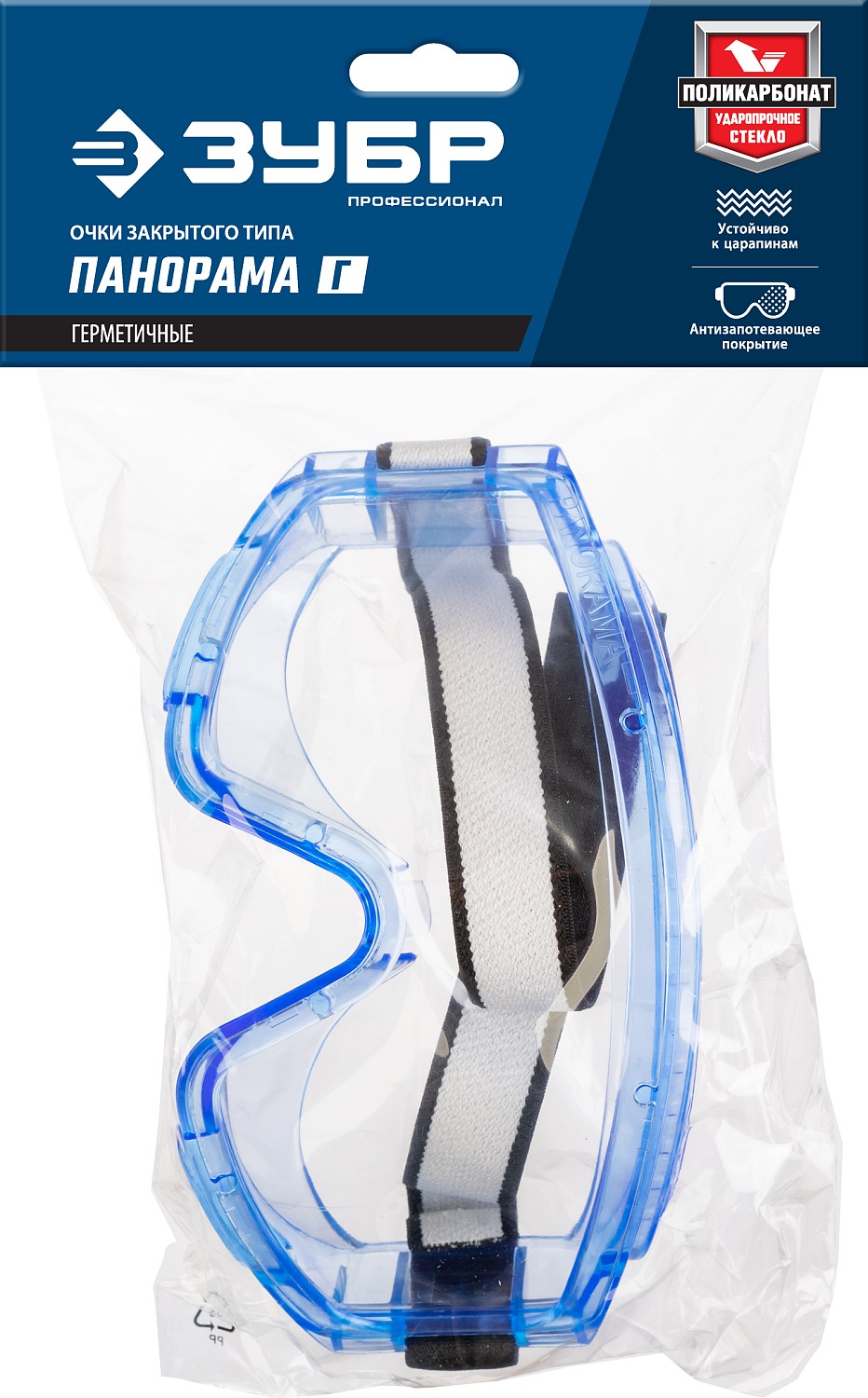 ЗУБР прозрачные, химическистойкие, герметичные защитные очки 110232 купить по цене 530 ₽ в интернет магазине ТЕХСАД