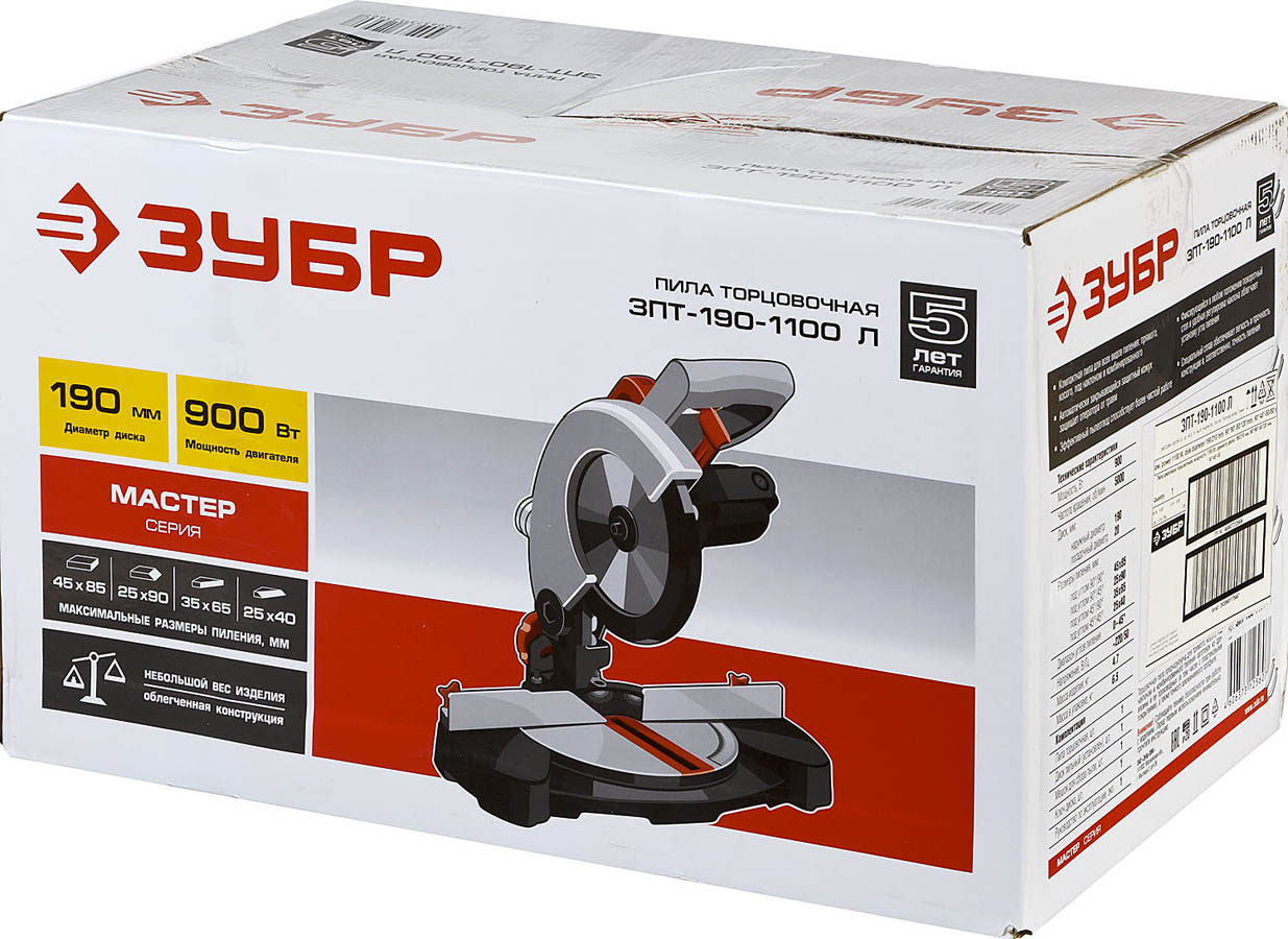 ЗУБР 900 Вт, 190х20 мм, пила торцовочная ЗПТ-190-1100 Л Мастер купить по цене 9&nbsp;110 ₽ в интернет магазине ТЕХСАД