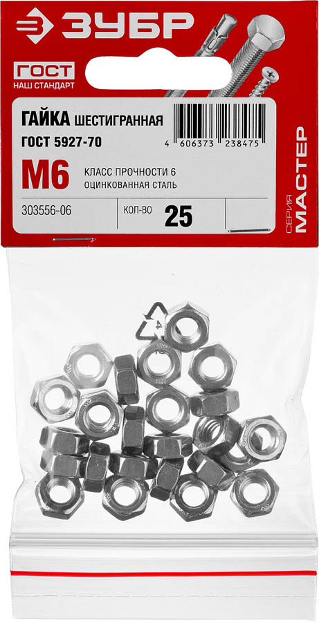ЗУБР M6, 25 шт, кл. пр. 6, ГОСТ 5927-70, оцинкованная гайка 303556-06 купить по цене 65 ₽ в интернет магазине ТЕХСАД