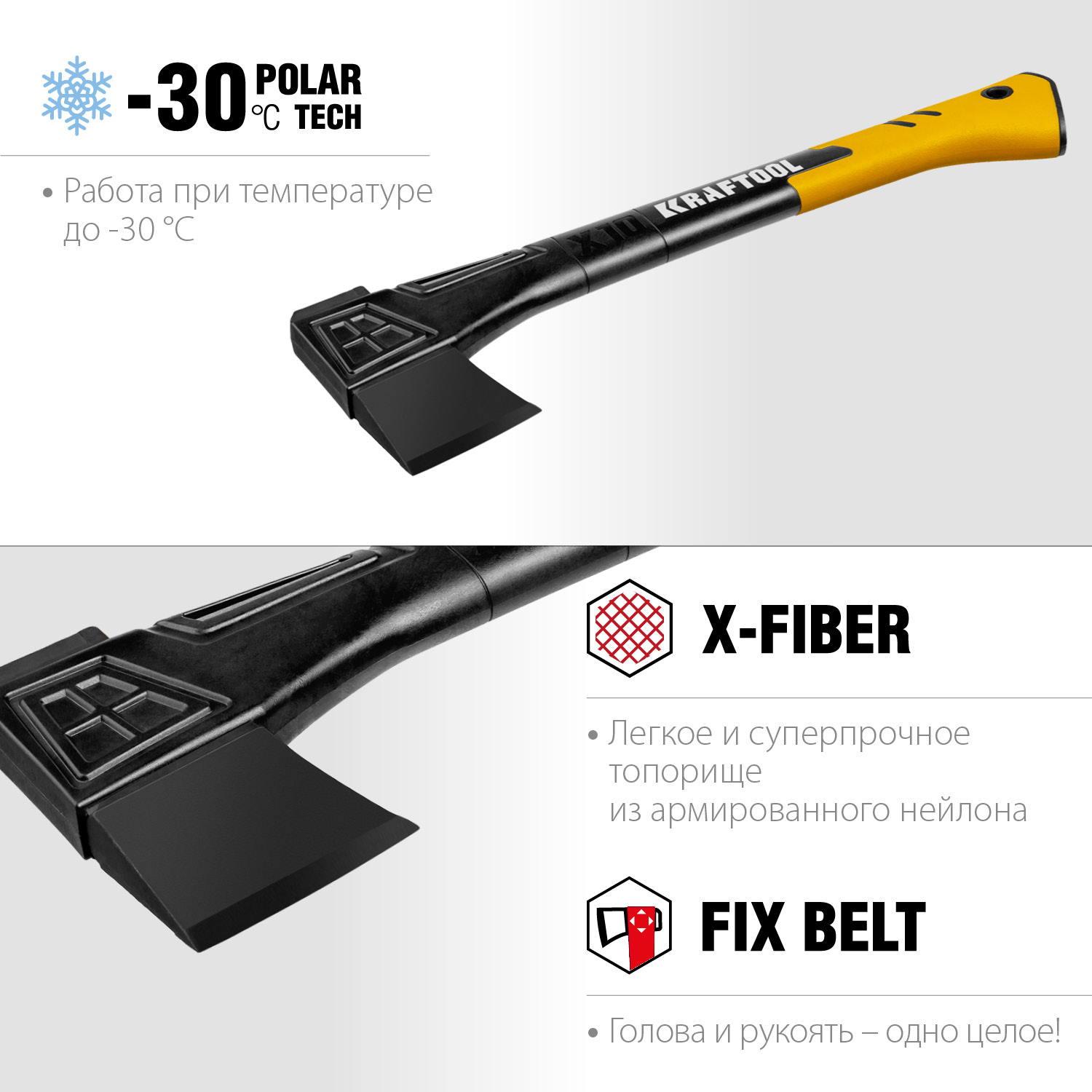 KRAFTOOL 1000 г, 450 мм, топор универсальный X10 20660-10 купить по цене 2&nbsp;950 ₽ в интернет магазине ТЕХСАД