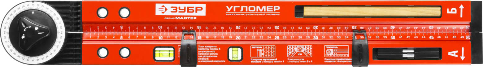 ЗУБР 500 мм, уровень-уклономер 34740 купить по цене 1&nbsp;570 ₽ в интернет магазине ТЕХСАД
