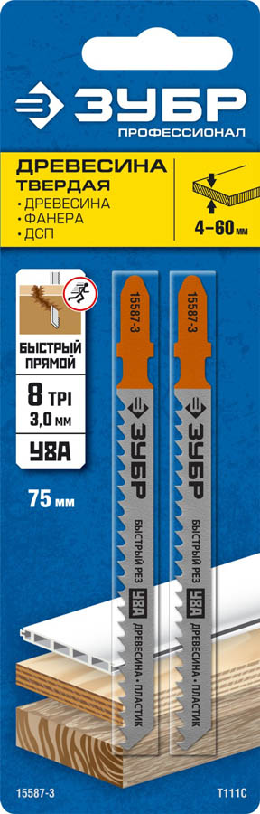 ЗУБР по твердому дереву, фанере, пластику, ДСП, EU-хвостовик, шаг 3 мм, 75 мм, 2 шт., полотна для эл/лобзика 15587-3_z02 Профессионал купить по цене 112 ₽ в интернет магазине ТЕХСАД