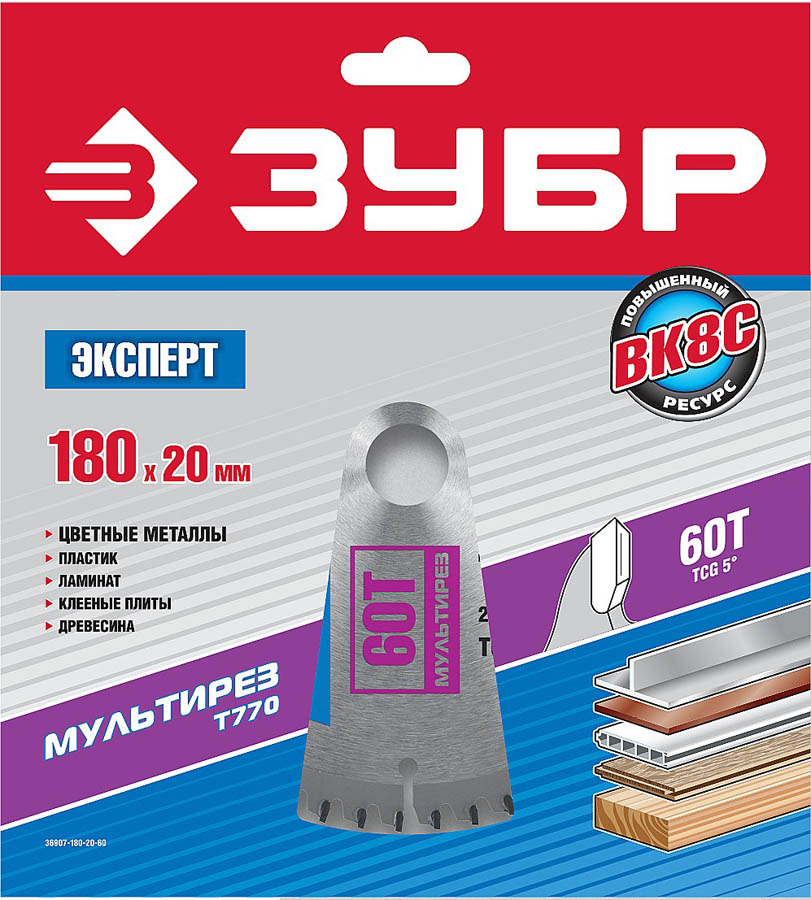 ЗУБР Ø 180 х 20 мм, 60T, диск пильный по алюминию, ламинату 36907-180-20-60 купить по цене 723 ₽ в интернет магазине ТЕХСАД