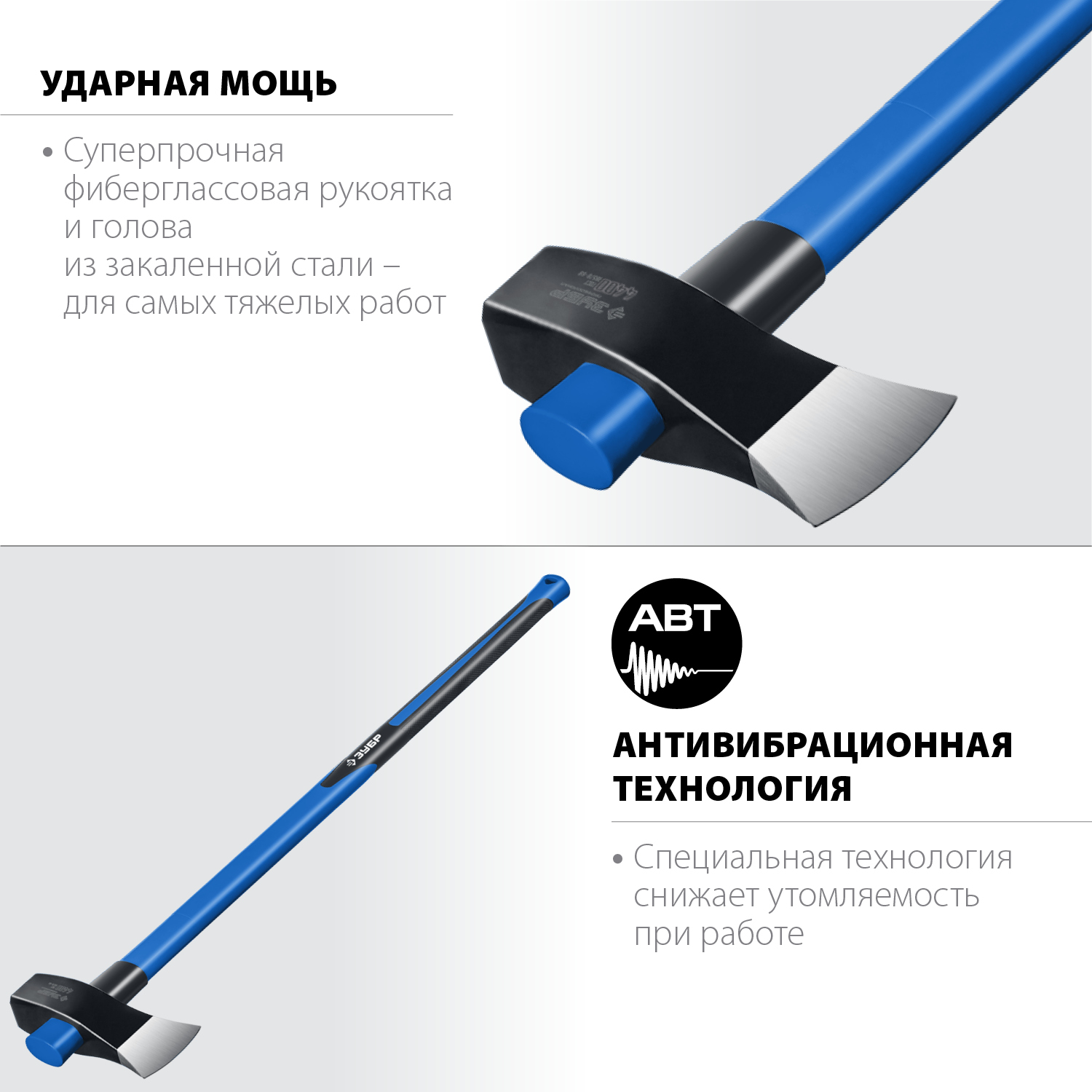 ЗУБР 4400 г., колун-кувалда кованный с двухкомпонентной фиберглассовой рукояткой 900 мм 20623-36_z01 Профессионал купить по цене 3&nbsp;510 ₽ в интернет магазине ТЕХСАД