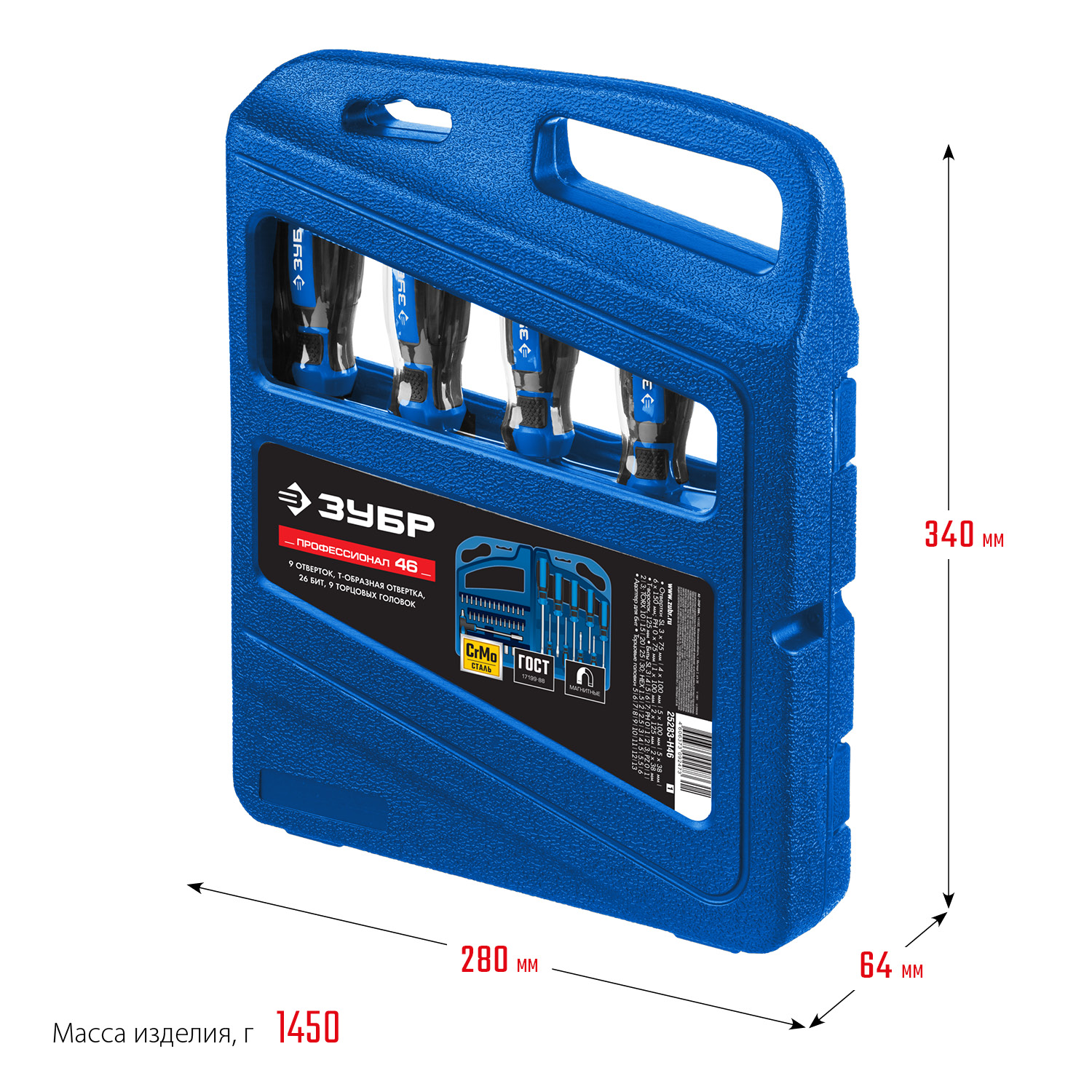 ЗУБР 46 шт., набор отверток с битами в кейсе 25283-H46_z01 Профессионал купить по цене 3&nbsp;050 ₽ в интернет магазине ТЕХСАД