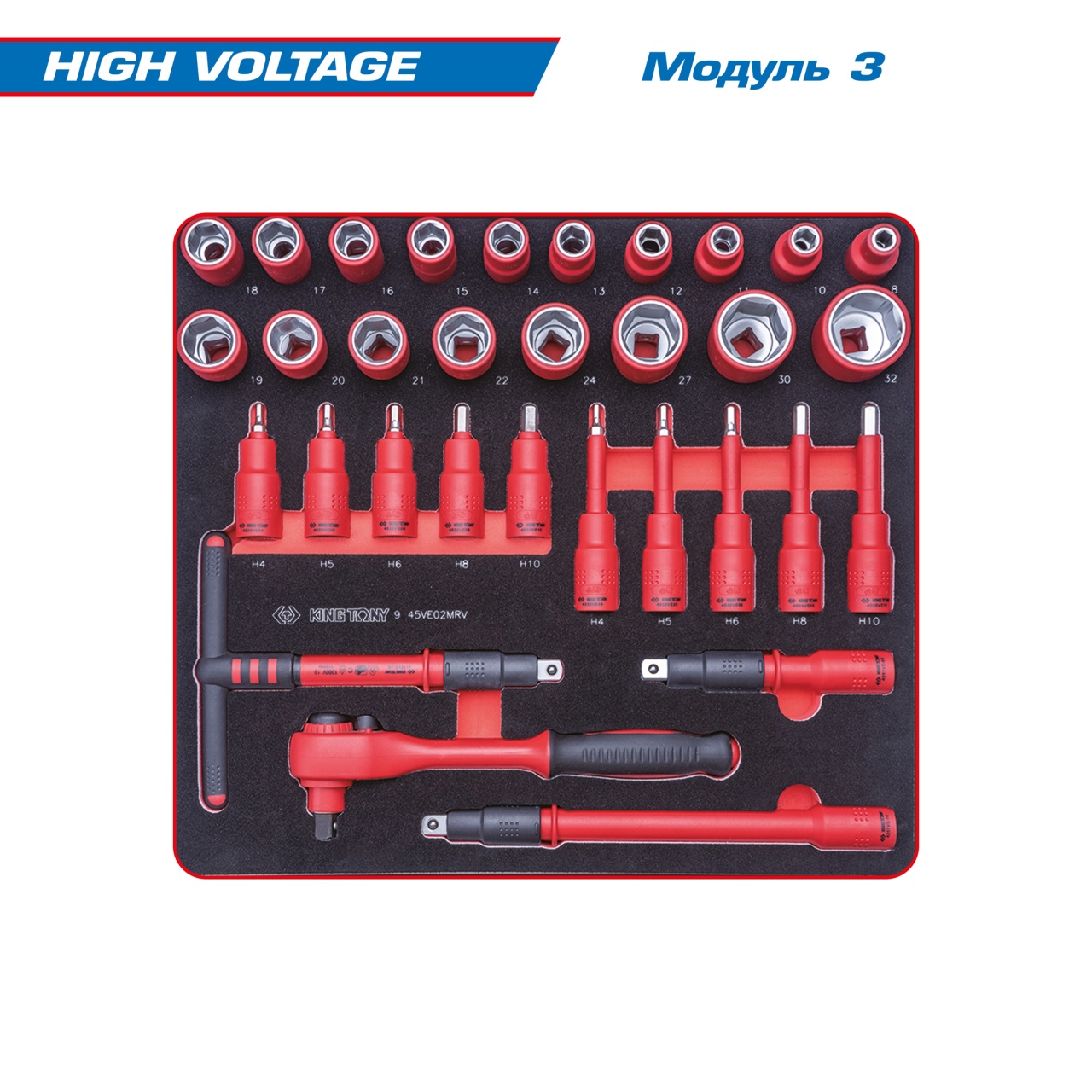 Набор инструментов ''HIGH VOLTAGE'' в синей тележке, 117 предметов KING TONY 934-117AMBE купить по цене 171&nbsp;700 ₽ в интернет магазине ТЕХСАД