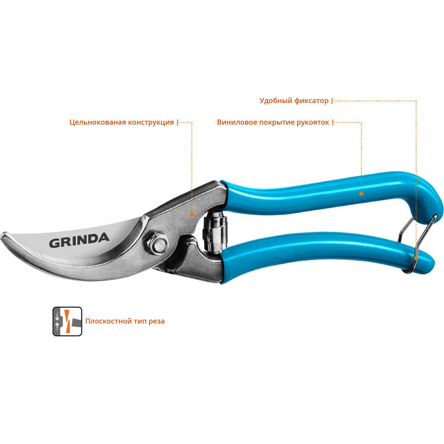 GRINDA 210 мм, цельнокованый, плоскостной секатор 423410 купить по цене 740 ₽ в интернет магазине ТЕХСАД
