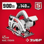 ЗУБР 900 Вт, 4500 об/мин, 140 мм, пила дисковая ЗПД-900 Мастер купить по цене 5&nbsp;640 ₽ в интернет магазине ТЕХСАД