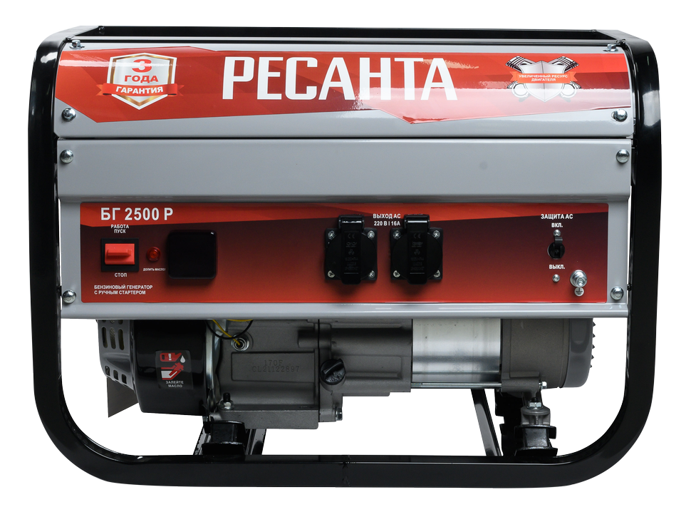 Электрогенератор Ресанта БГ 2500 Р купить по цене 24&nbsp;390 ₽ в интернет магазине ТЕХСАД