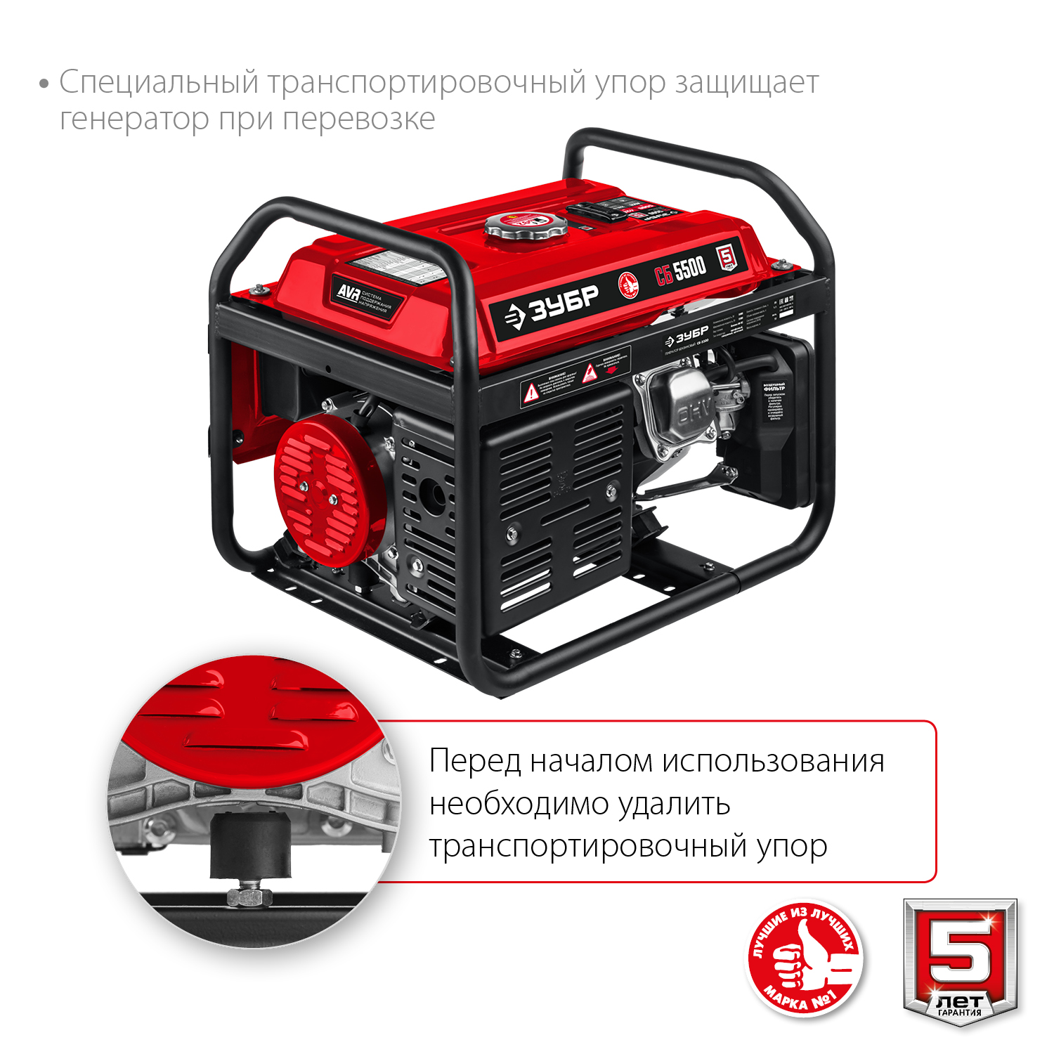 ЗУБР 5.5 кВт, однофазный, синхронный, щеточный, бензиновый генератор СБ-5500 Мастер купить по цене 54&nbsp;900 ₽ в интернет магазине ТЕХСАД
