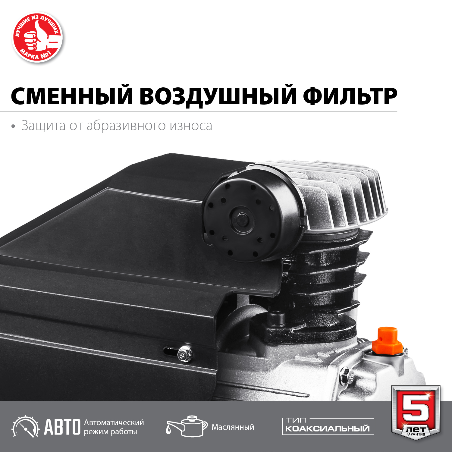 ЗУБР 1500 Вт, 240 л/мин, 24 л, поршневой, масляный, компрессор воздушный КПМ-240-24 Мастер купить по цене 14&nbsp;450 ₽ в интернет магазине ТЕХСАД