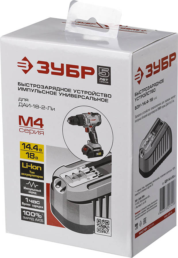 ЗУБР 14.4-18В, тип слайдер, быстрозарядное устройство БЗУ-14.4-18 М4 Мастер купить по цене 1&nbsp;070 ₽ в интернет магазине ТЕХСАД