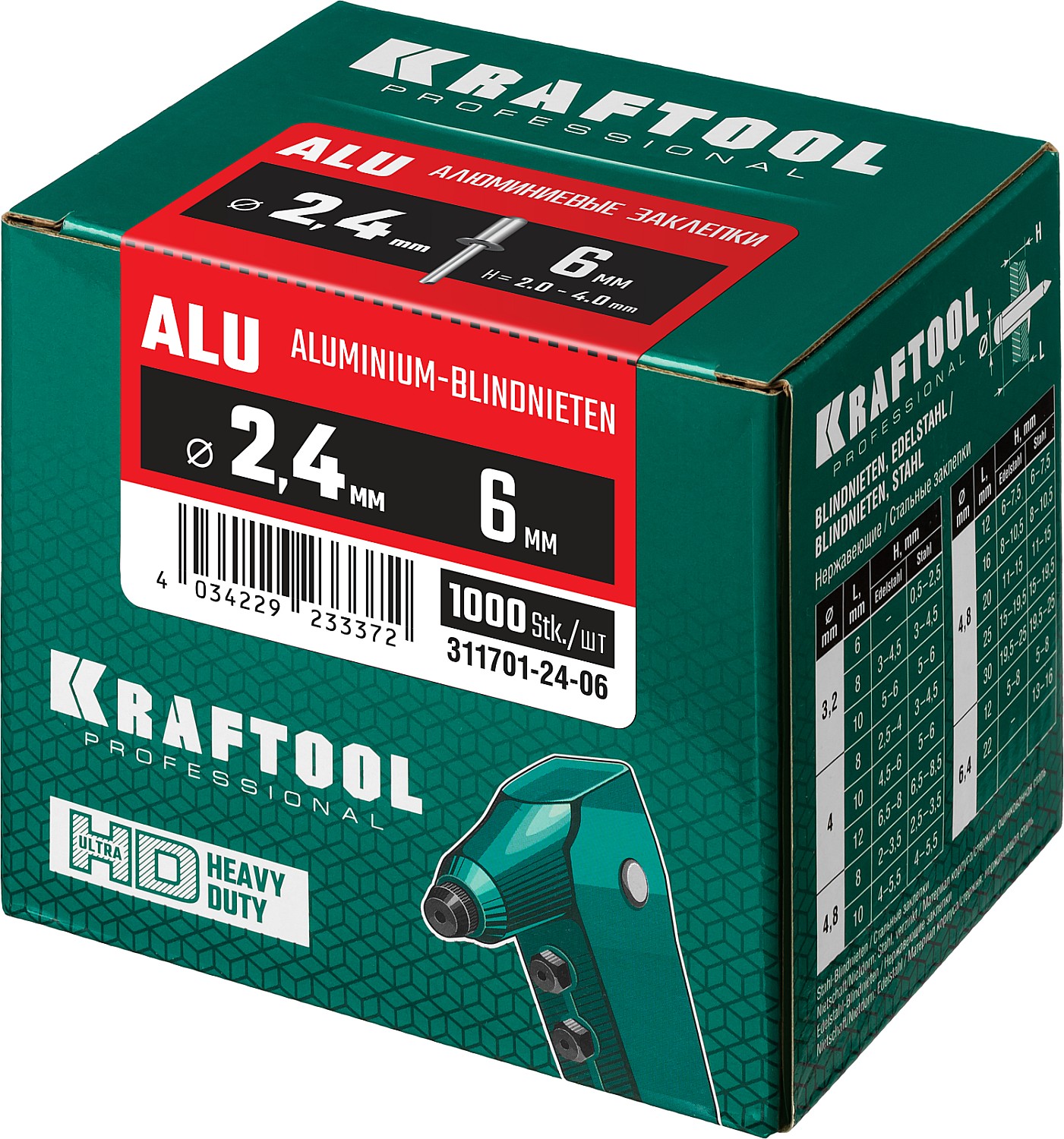 KRAFTOOL 2.4 х 6 мм, 1000 шт., алюминиевые заклепки Alu (Al5052) 311701-24-06 купить по цене 1&nbsp;860 ₽ в интернет магазине ТЕХСАД