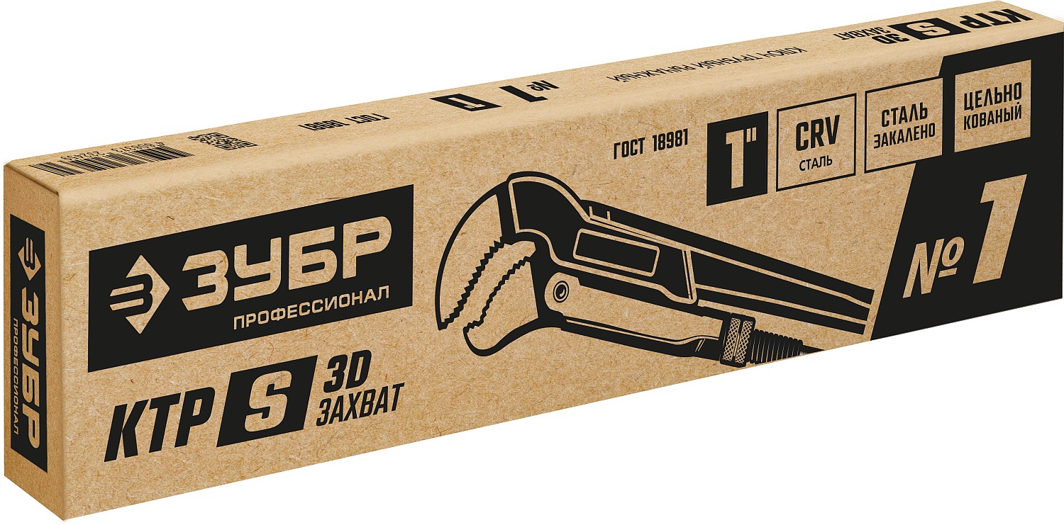 ЗУБР №1, изогнутые губки, ключ трубный КТР-S 27336-1_z02 Профессионал купить по цене 1&nbsp;340 ₽ в интернет магазине ТЕХСАД