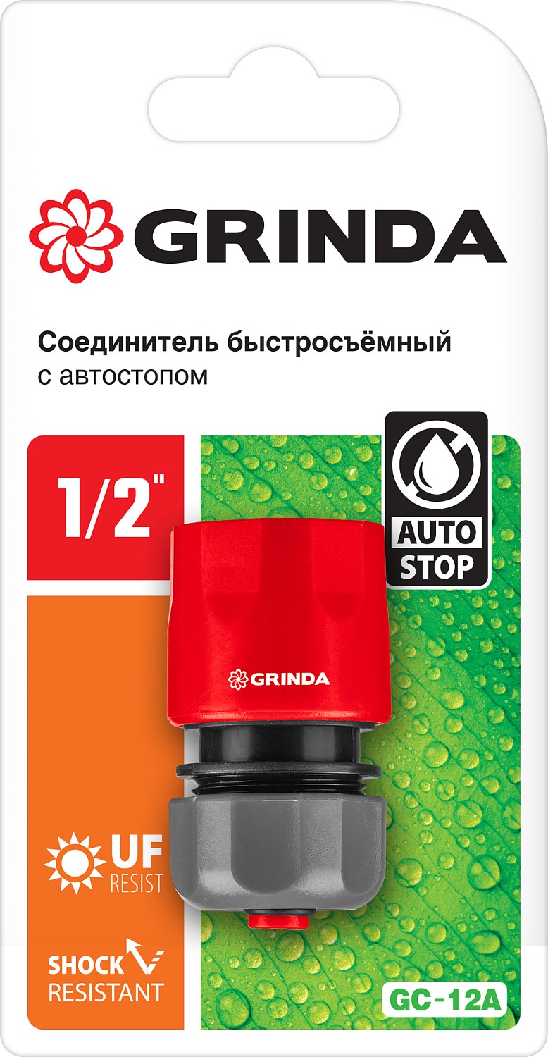 GRINDA Ø 1/2'' мм, пластмассовый, соединитель с автостопом 8-426329_z01 купить по цене 101 ₽ в интернет магазине ТЕХСАД