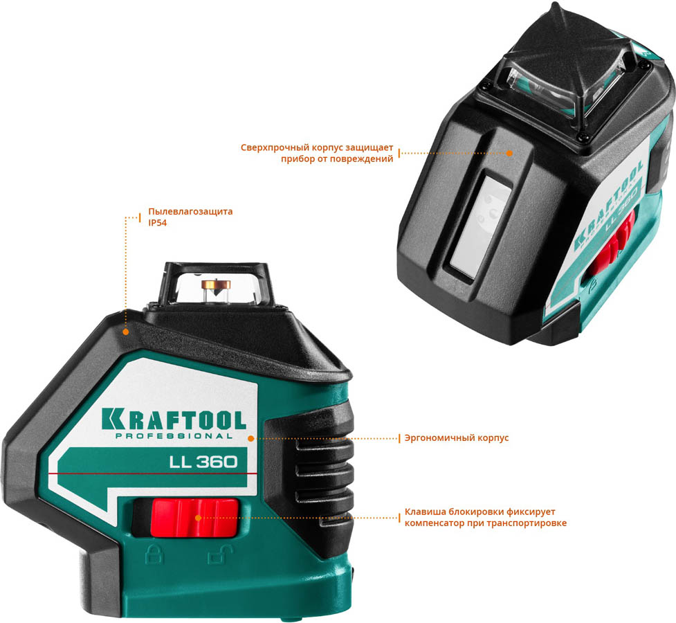 KRAFTOOL линейный лазерный нивелир с детектором в кейсе LL360 4 34645-4 Professional купить по цене 20&nbsp;100 ₽ в интернет магазине ТЕХСАД